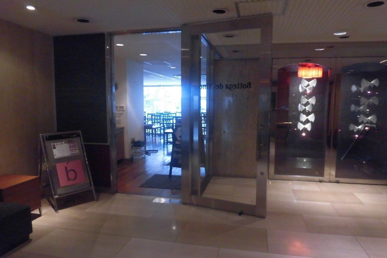 The B Sangenjaya Hotel Präfektur Tokio