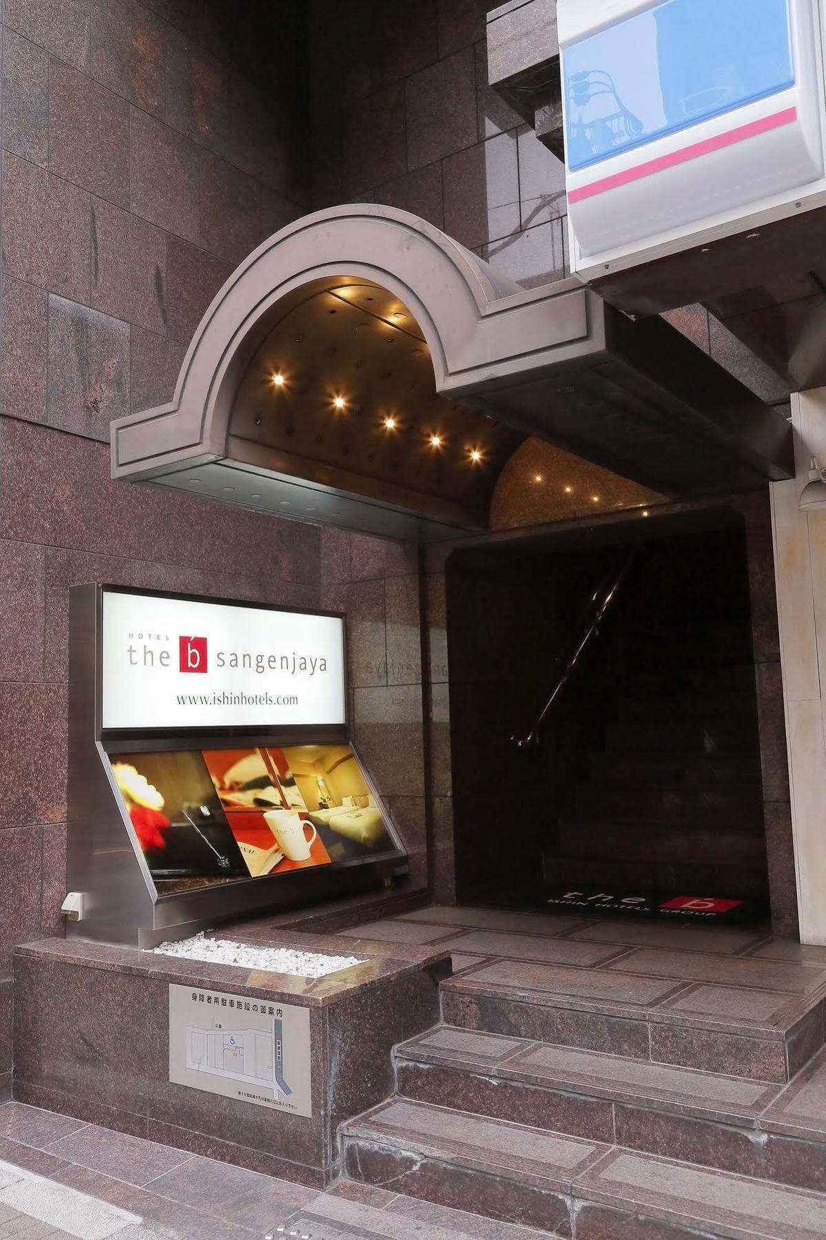The B Sangenjaya 3* Präfektur Tokio